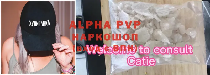 APVP VHQ  купить закладку  Рассказово 