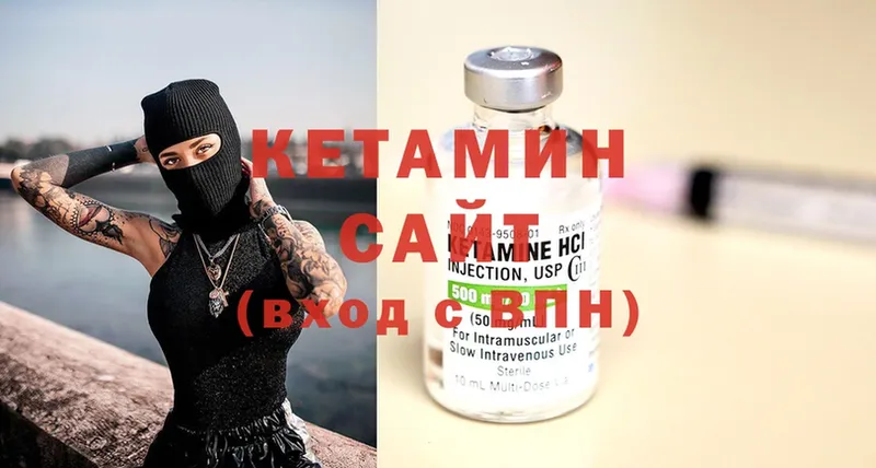 КЕТАМИН ketamine  Рассказово 