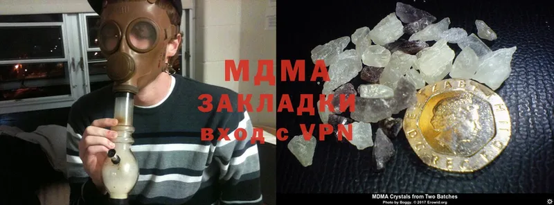 наркошоп  Рассказово  MDMA кристаллы 